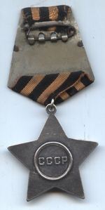 Боевая Слава 3 степени 230329.