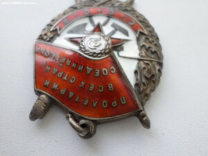 БКЗ №238814 на командира полка.
