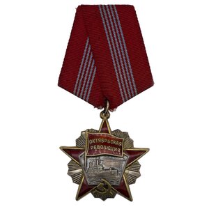 ОР №78.076