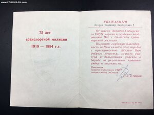 Комплект на сотрудника милиции.