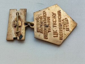 Медаль : 70 лет Таможенная служба СССР