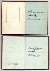 ТС 2ст+ТС3 ст на доках на жещину