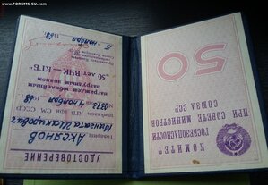 Полковник КГБ Казахской ССР: ЗБЗ, ЗПНГ, доки, 50 лет ВЧК-ГПУ