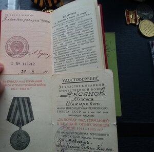 Полковник КГБ Казахской ССР: ЗБЗ, ЗПНГ, доки, 50 лет ВЧК-ГПУ