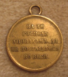 1853-1856