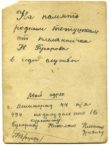 Курсанты