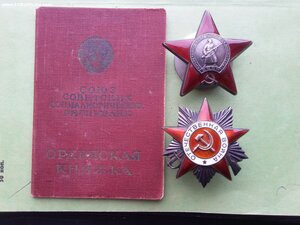 Группа воздухоплавателя-разведчика ОВ 2 ст 67672 редкая + КЗ
