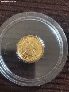 25 рублей 2003 г. Близнецы. 3.11 гр 999