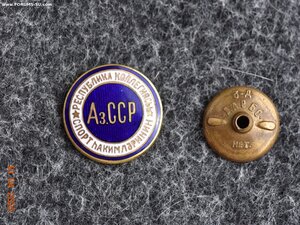 Республиканская коллегия судей по спорту Азербайджанской ССР