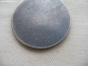 ЗБЗ №9888 «штихель»