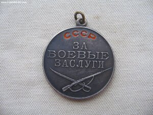 ЗБЗ №9888 «штихель»