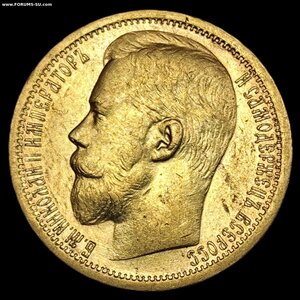 15 рублей 1897 г.