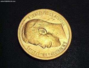 15 рублей 1897 г.