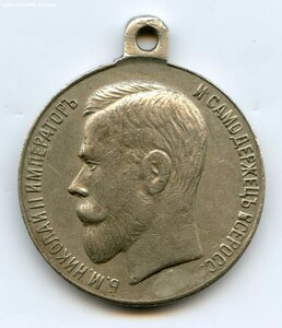 Медаль За спасение погибавших Николай II частник б/м. 30 мм