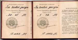 Комплект Афганца , две ЗБЗ