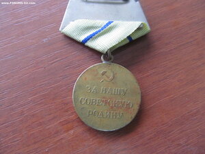 За оборону Севастополя