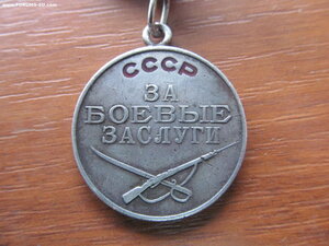 ЗБЗ на квадро