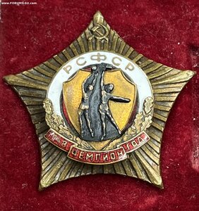 Чемпион 1948г. Женский баскетбол, первенство РСФСР (звезда)