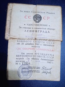 Представляю док на Ленинград в картоне