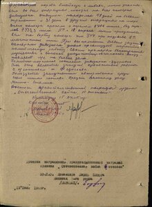 ОВ 2 и КЗ Кап 3 ранга, Нач. курса Военно - морского училища