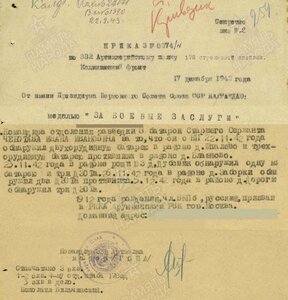 ЗБЗ Квадро Разведчик, Ржев