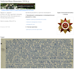 ЗБЗ Квадро Разведчик, Ржев