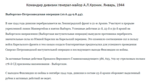 ЗБЗ Квадро Разведчик, Ржев
