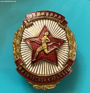 ОФК____ контрштамп____ СОХРАН