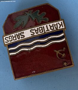 ДРУЖИННИК (винт) ____ МВД Лат. ССР_____ 1950-60 годы