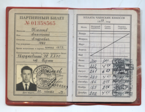 Отвага 2354109, БЗ 1582545, ЗПНГ, 20 лет Победы, Документы.