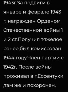 ОВ-1 <318626> ЛЮКС! Операция "Искра". ННГ.