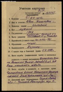 КЗ-пятка 159926 в сохране. Интересная.