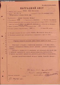 КЗ-пятка 159926 в сохране. Интересная.
