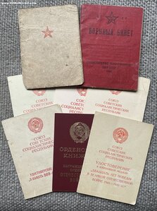 Лот: Красноармейская книжка, военный билет, документы