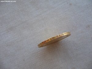 10 рублей 1911 г. ЭБ
