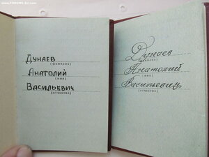 ТС 2ст 16827 ТС3ст № 136108