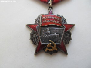 Октябрьская Революция № 27343