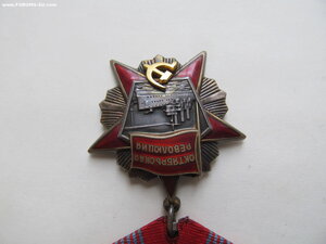 ОР № 74тыс ЛЮКС на ОК!