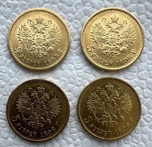 5 рублей 1898 года 4 шт