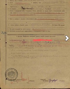 БКЗ 498*** Заградотряд.
