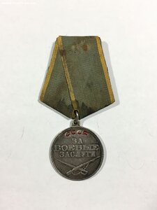 ЗБЗ № 2560147.(П-обр.ушко).