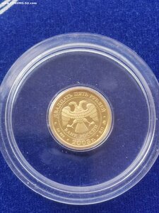 25 рублей. 2003 г. близнецы. Золото. 3.11 гр. 999 пр