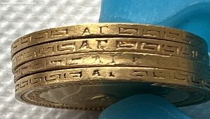 5 рублей 1898 года 4 шт