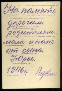 Курсанты