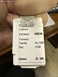 Серьги Золото 585 с Бриллиантами