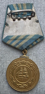 Медаль"Адмирал Нахимов"