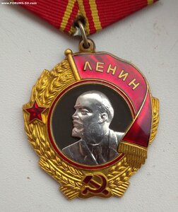 орден ЛЕНИНА #312518 на доке!!