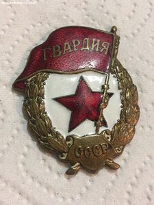 Гвардия штамп мех