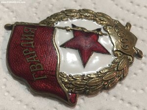 Гвардия штамп мех