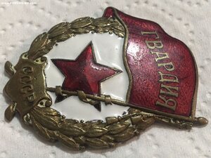 Гвардия штамп мех